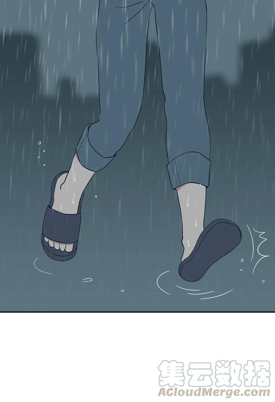 53 水到渠成(1/2)-第53话