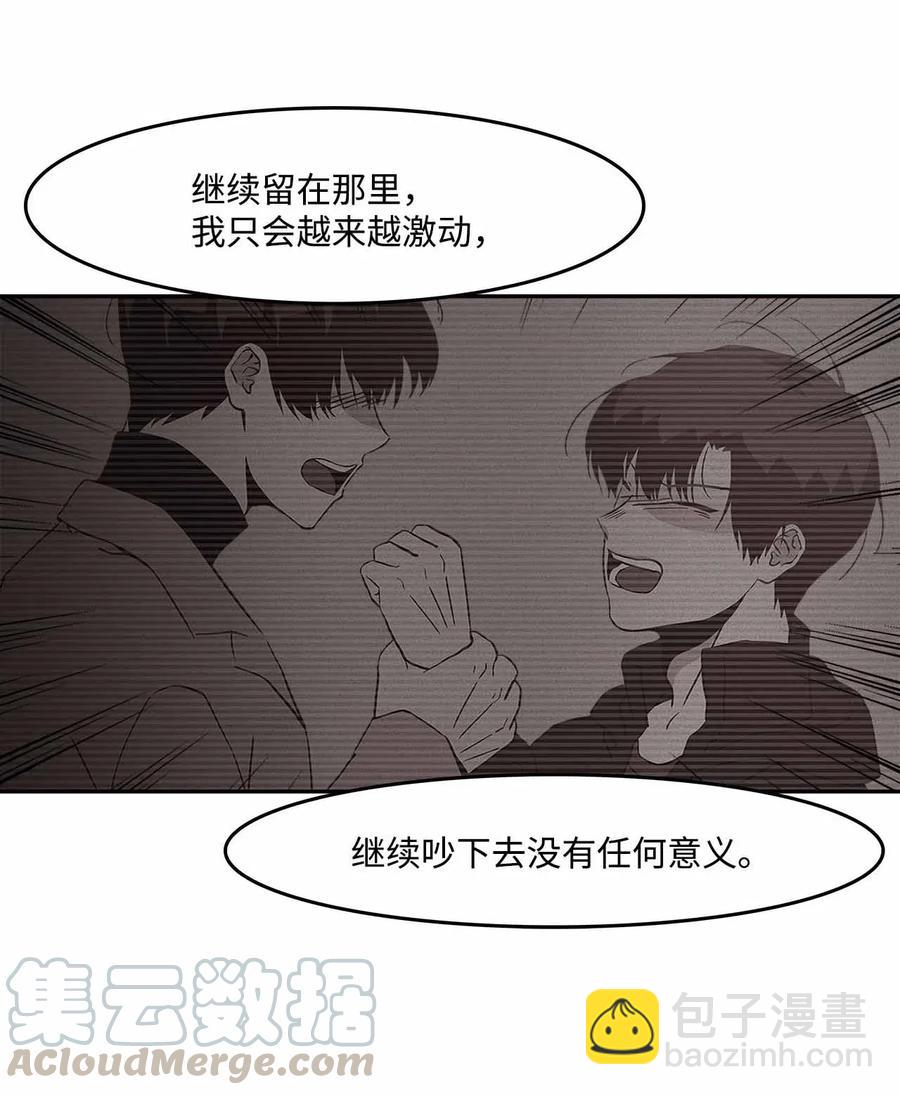 53 水到渠成(1/2)-第53话