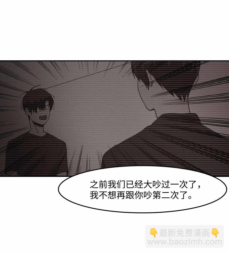 53 水到渠成(1/2)-第53话