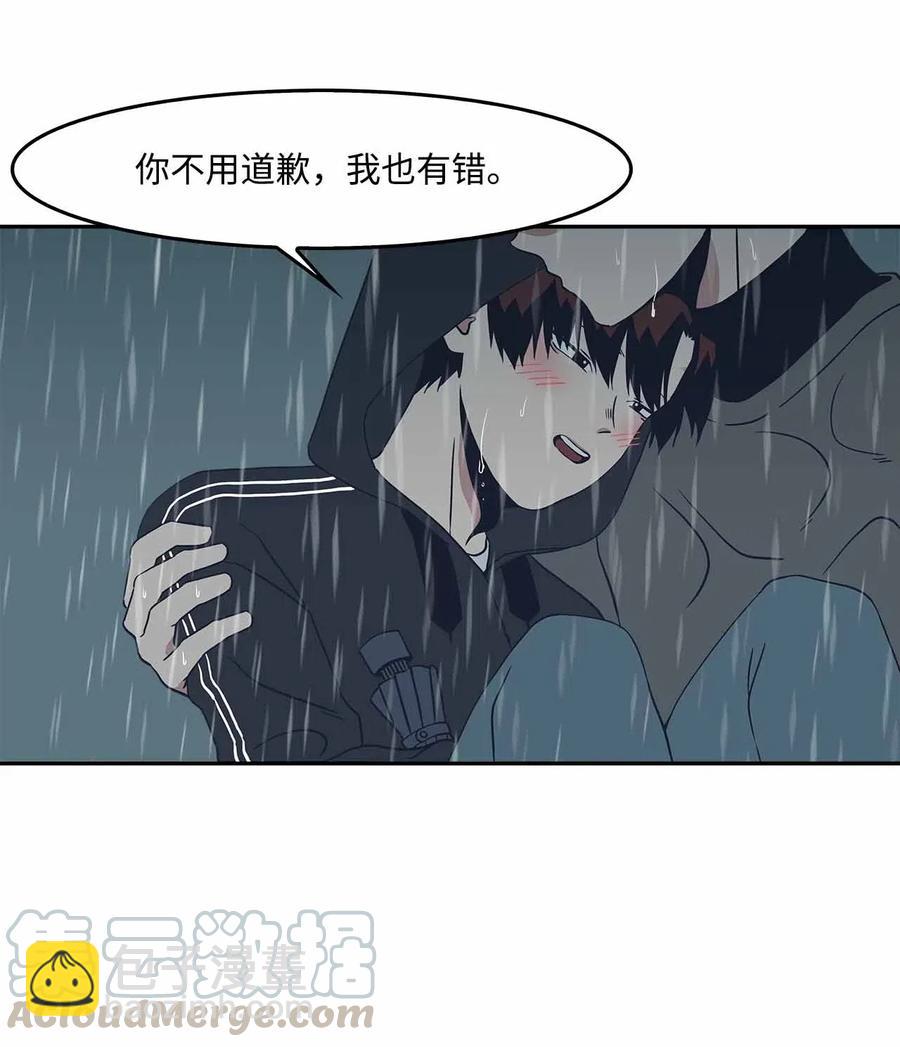 53 水到渠成(1/2)-第53话