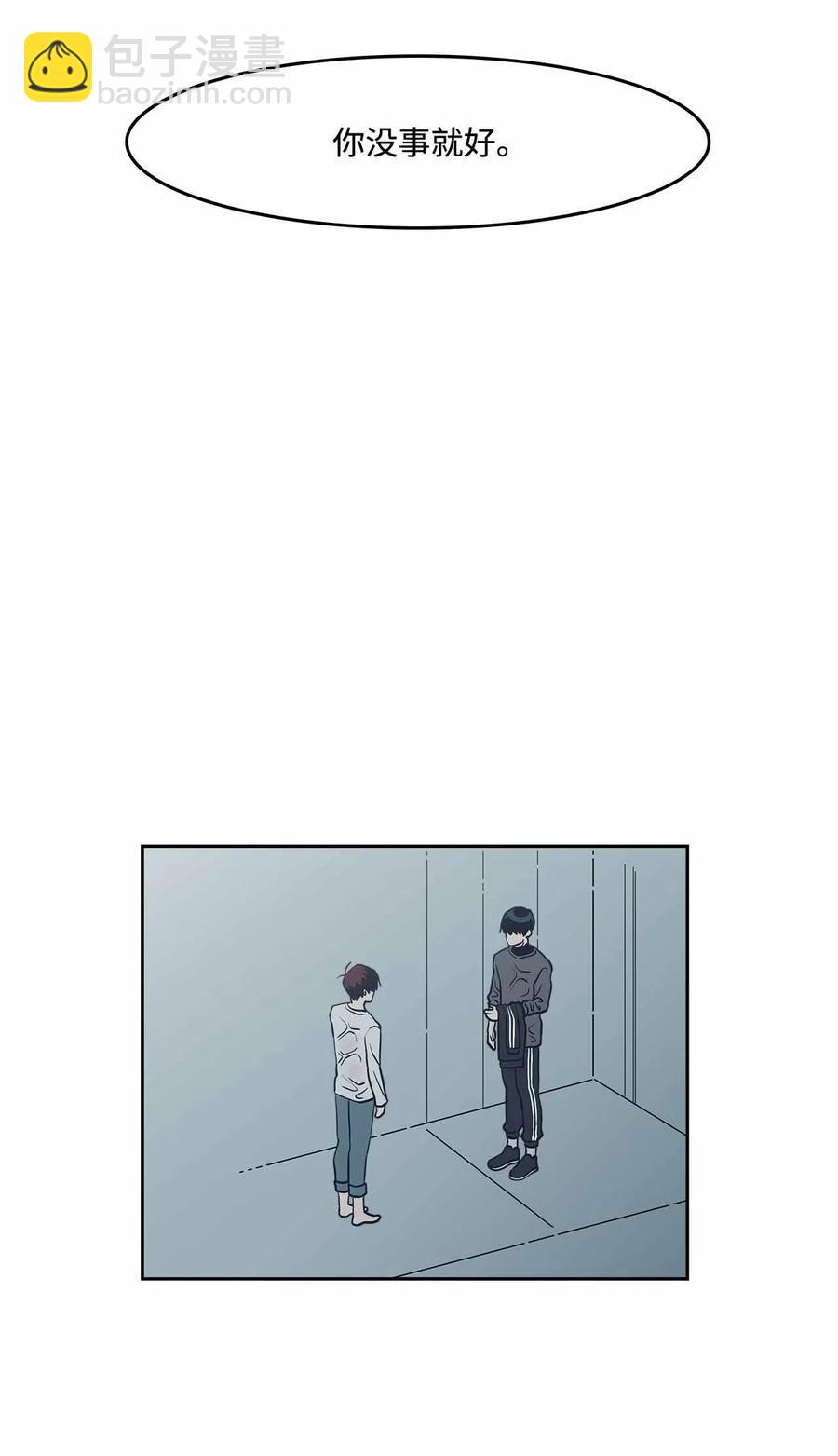 53 水到渠成(1/2)-第53话