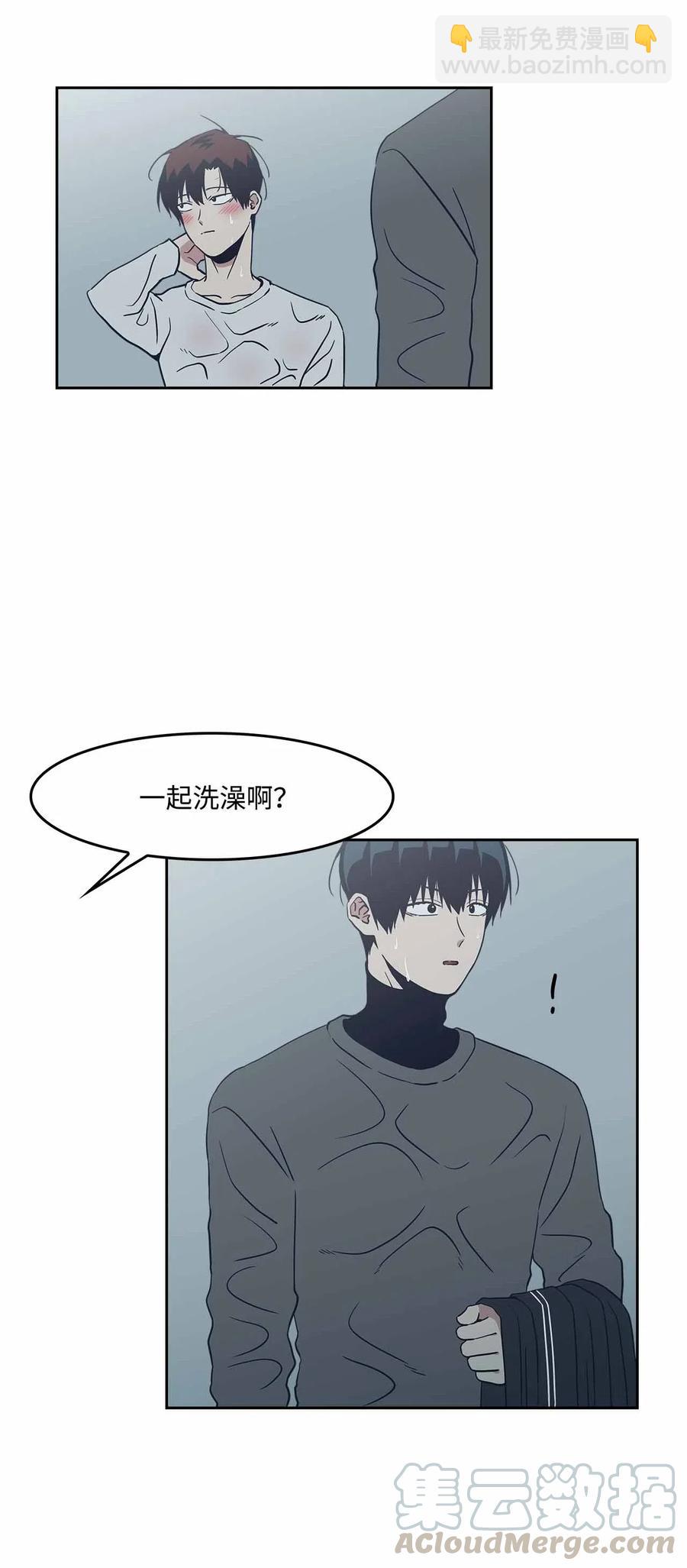 53 水到渠成(1/2)-第53话