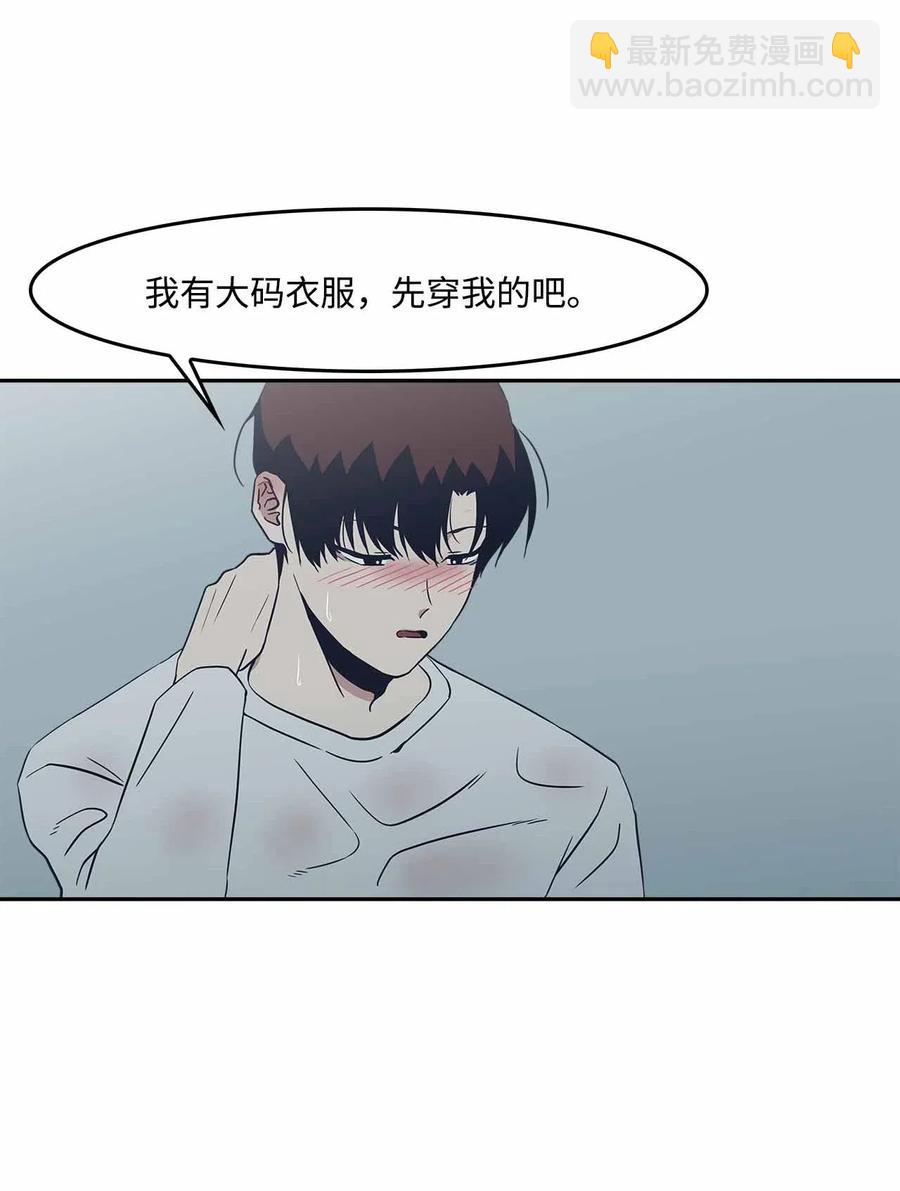 53 水到渠成(1/2)-第53话