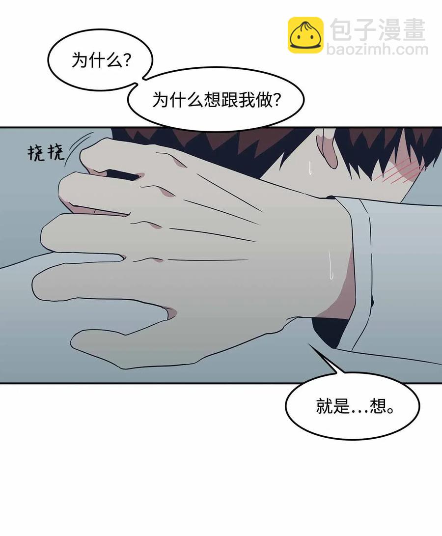 53 水到渠成(1/2)-第53话