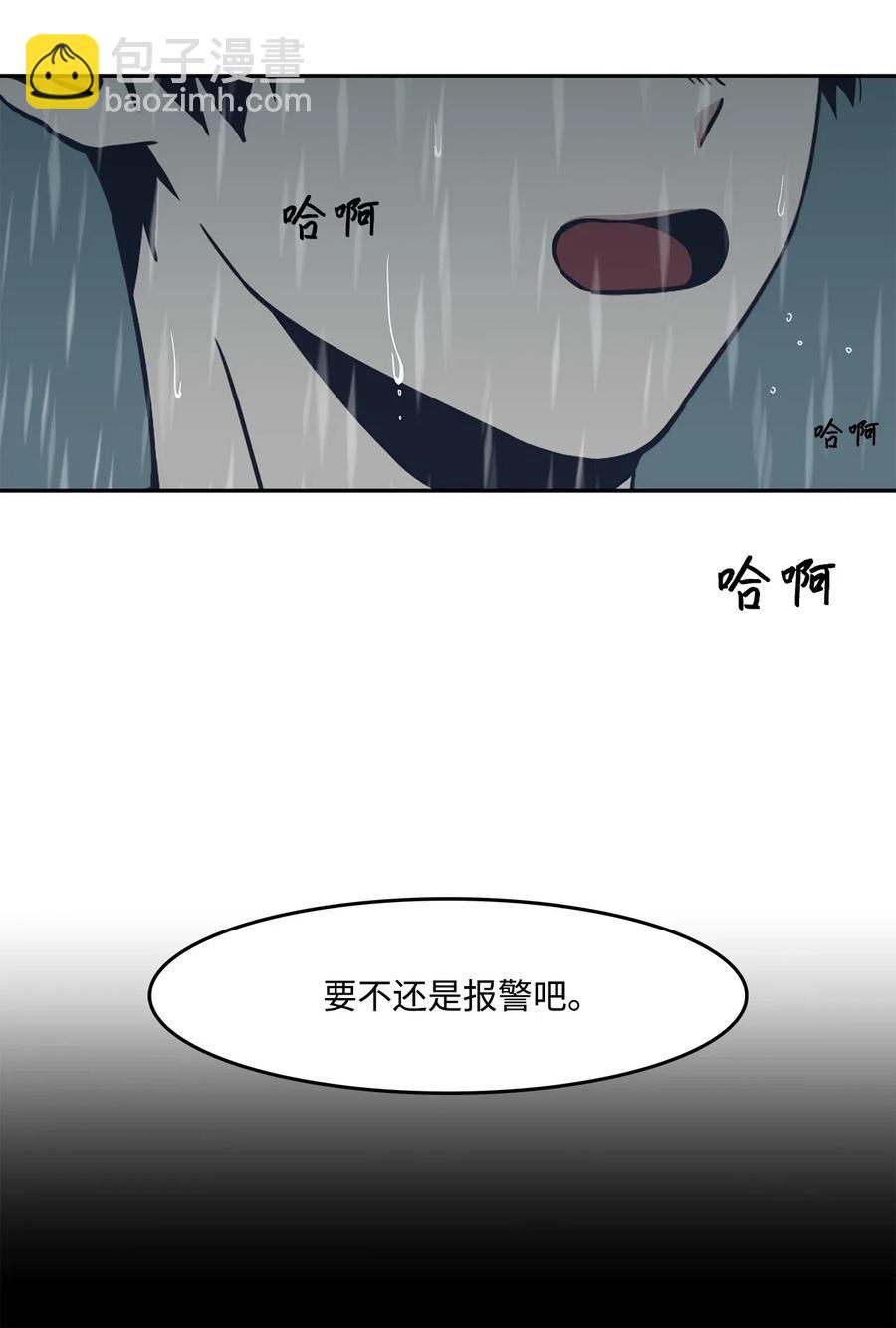 53 水到渠成(1/2)-第53话