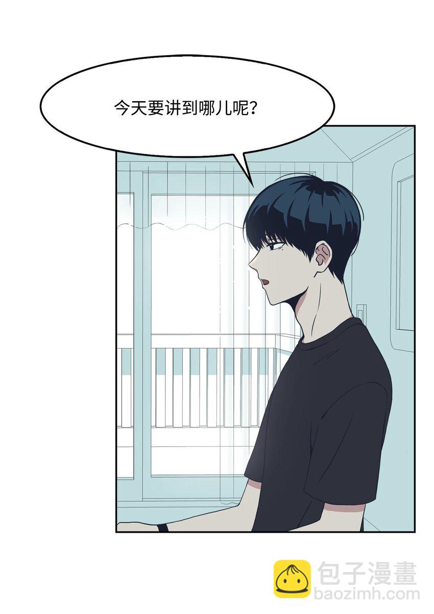 07 年上年下-第7话