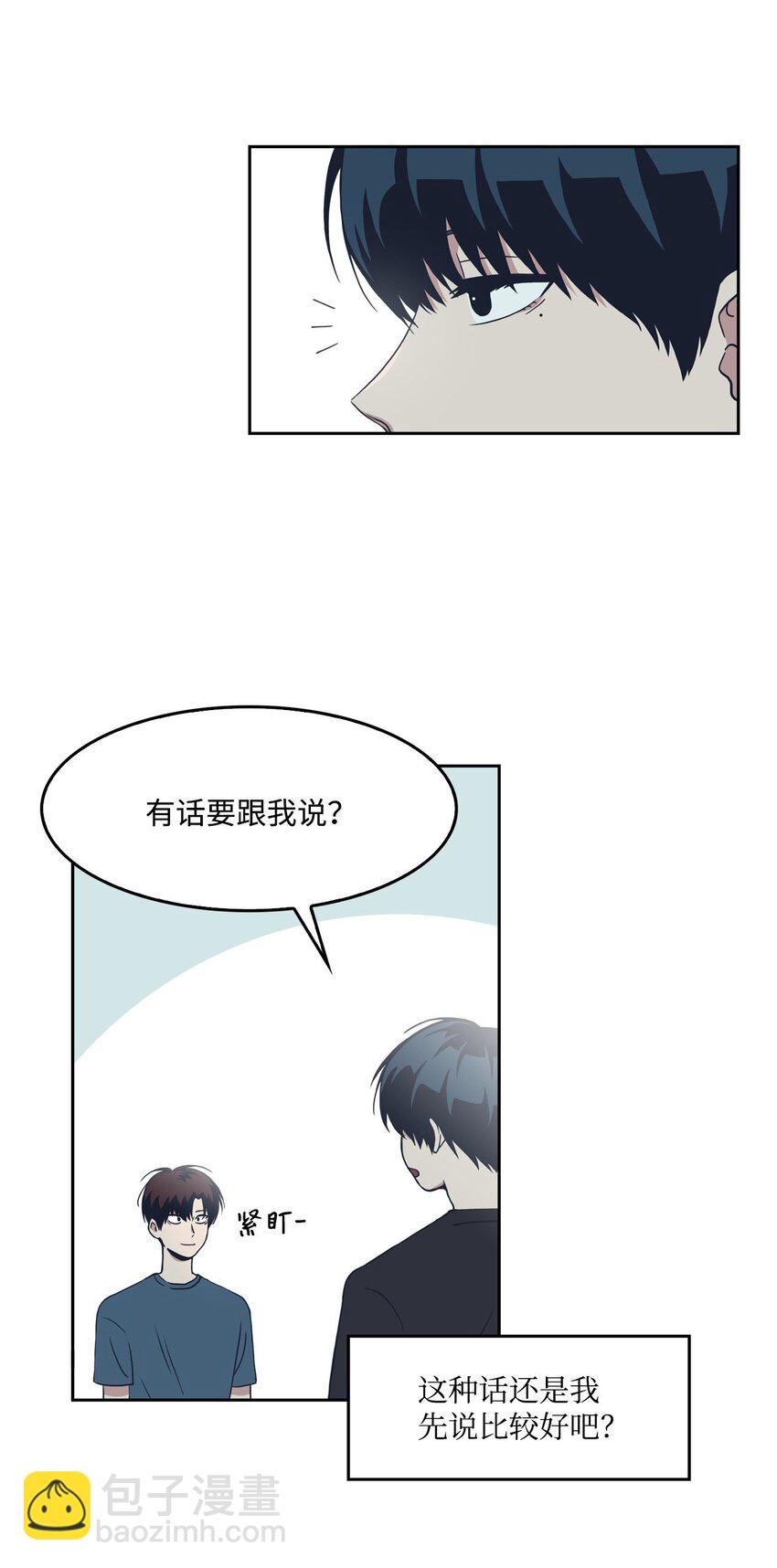 07 年上年下-第7话