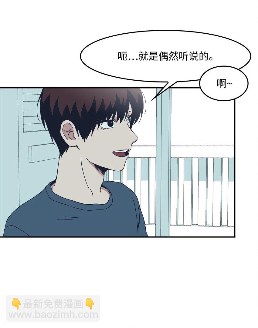 07 年上年下-第7话