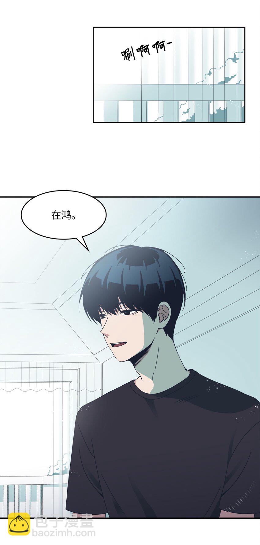 07 年上年下-第7话