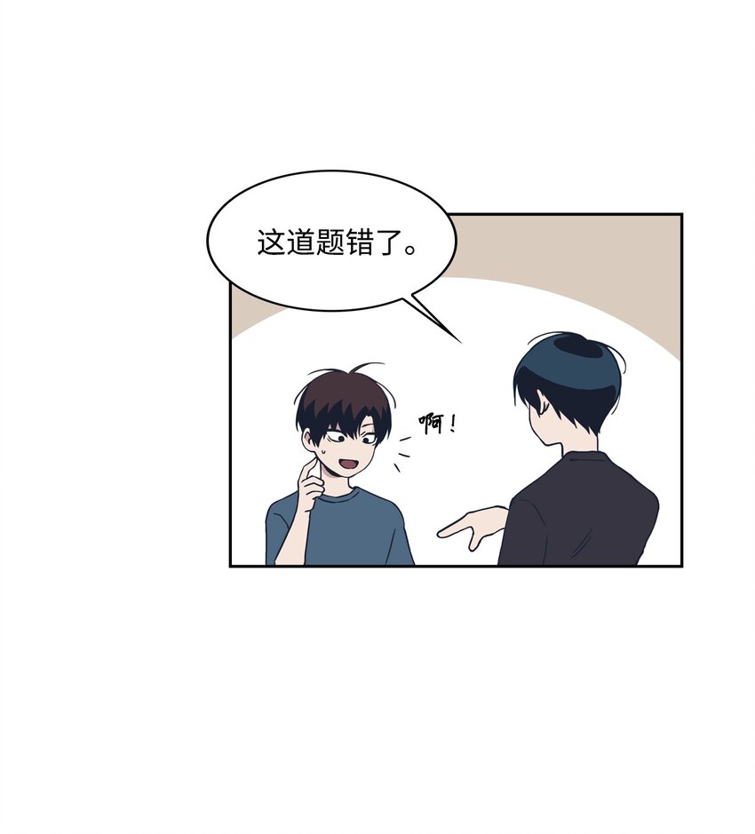 07 年上年下-第7话