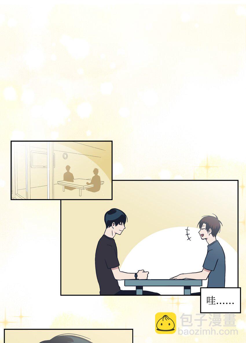 07 年上年下-第7话