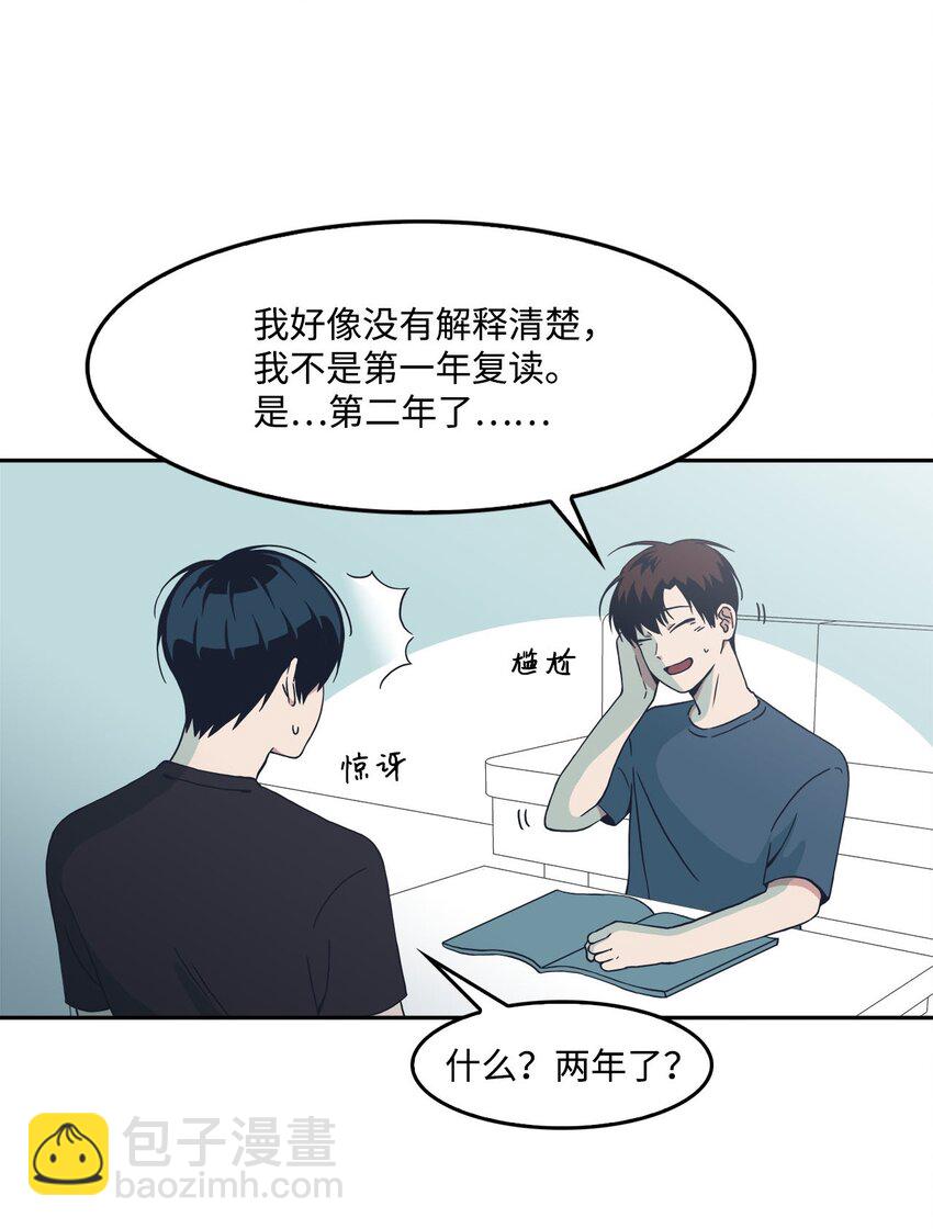 07 年上年下-第7话