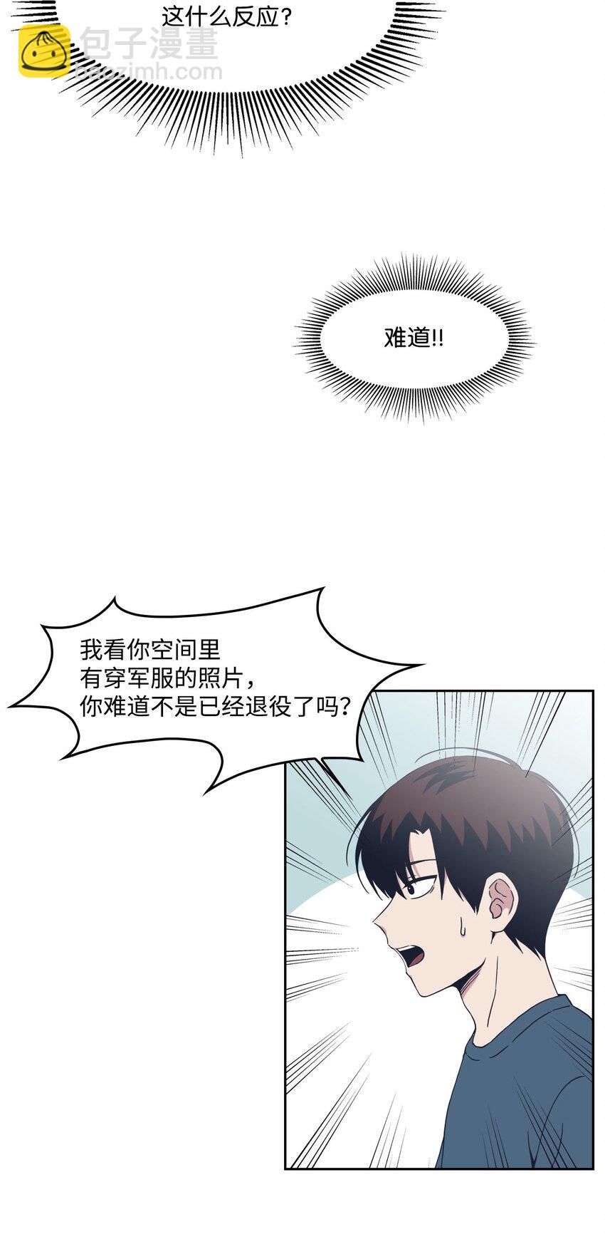 07 年上年下-第7话