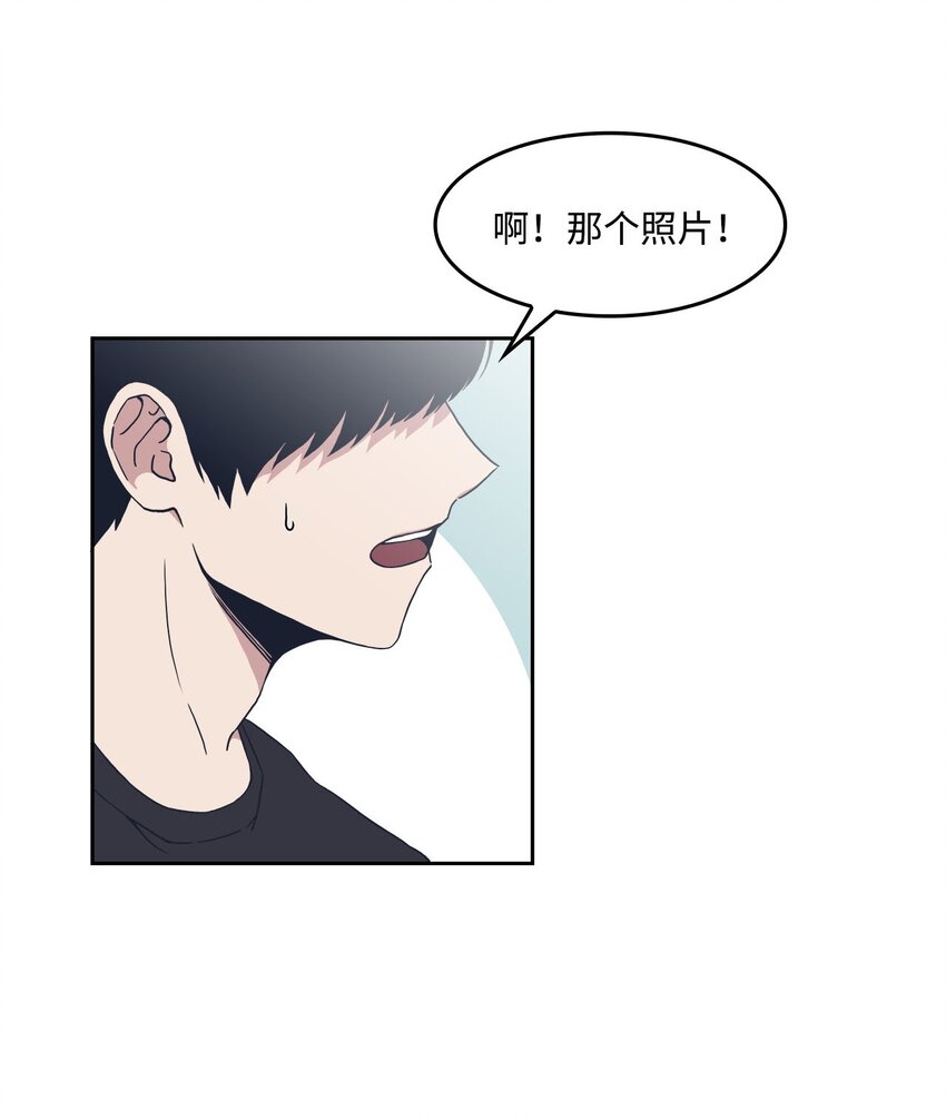 07 年上年下-第7话