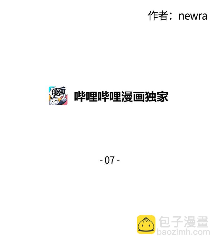 07 年上年下-第7话