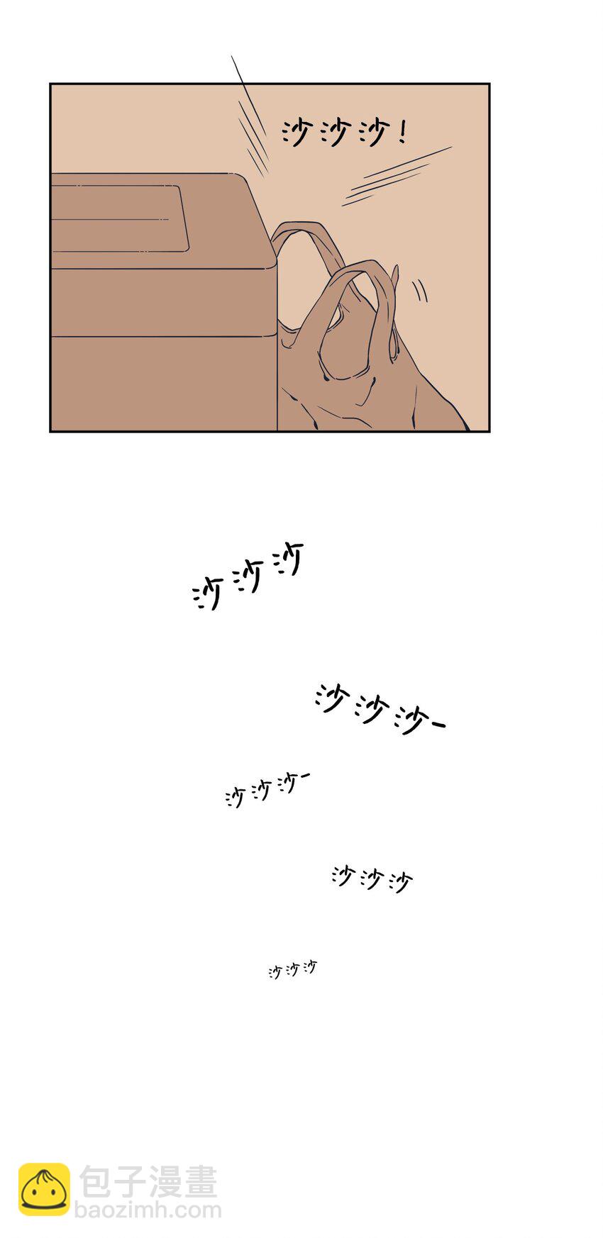 07 年上年下-第7话