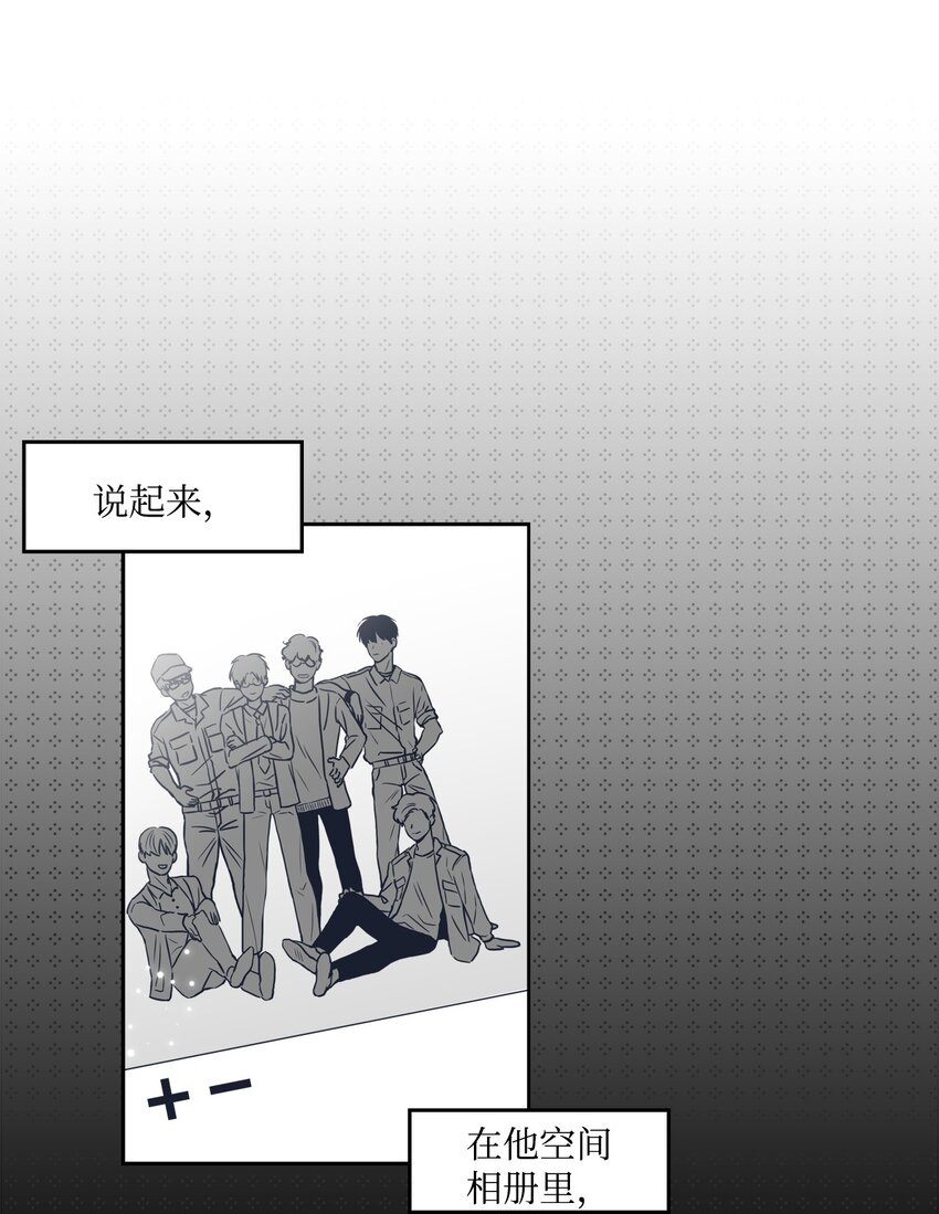 07 年上年下-第7话