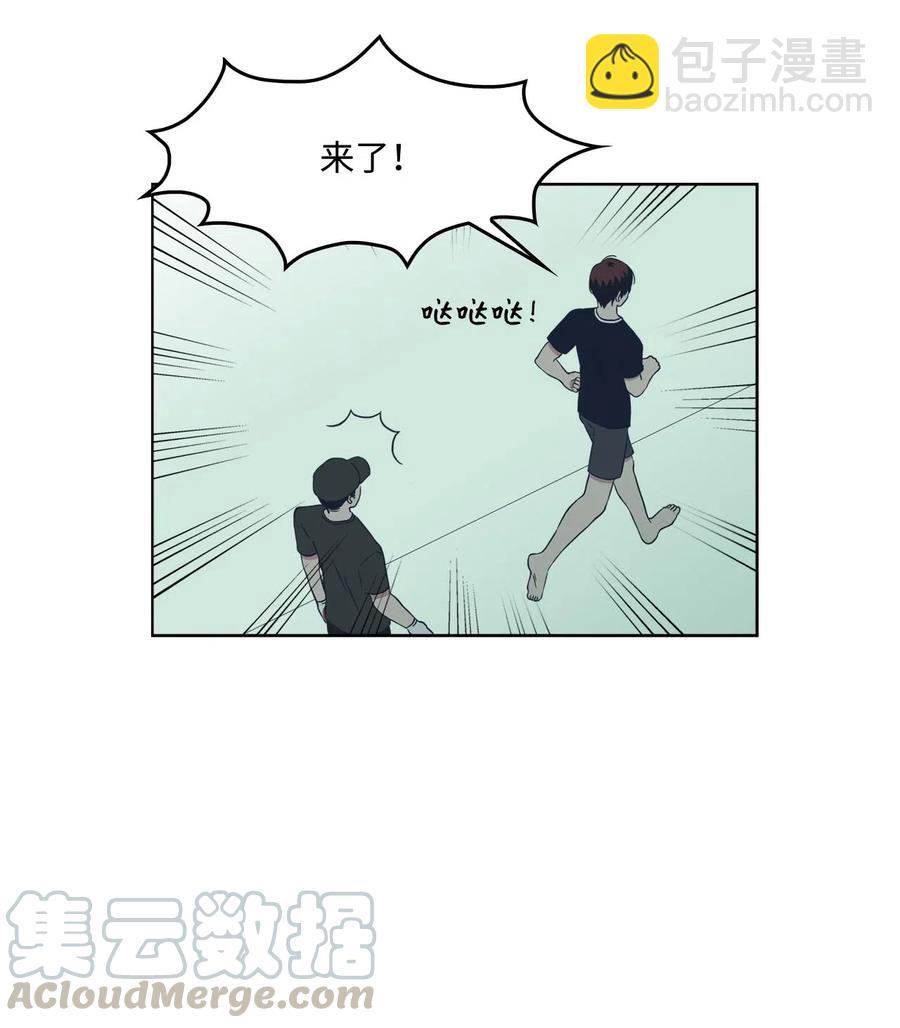 09 距离(1/2)-第9话