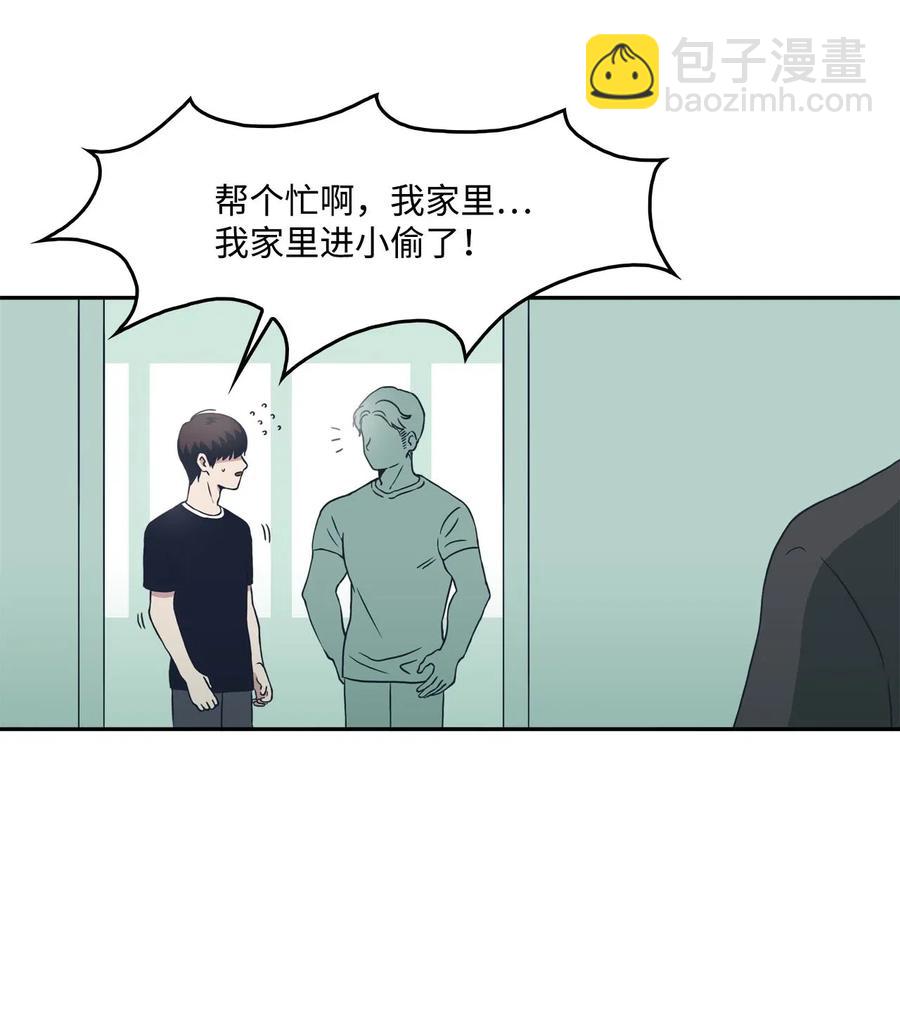 09 距离(1/2)-第9话