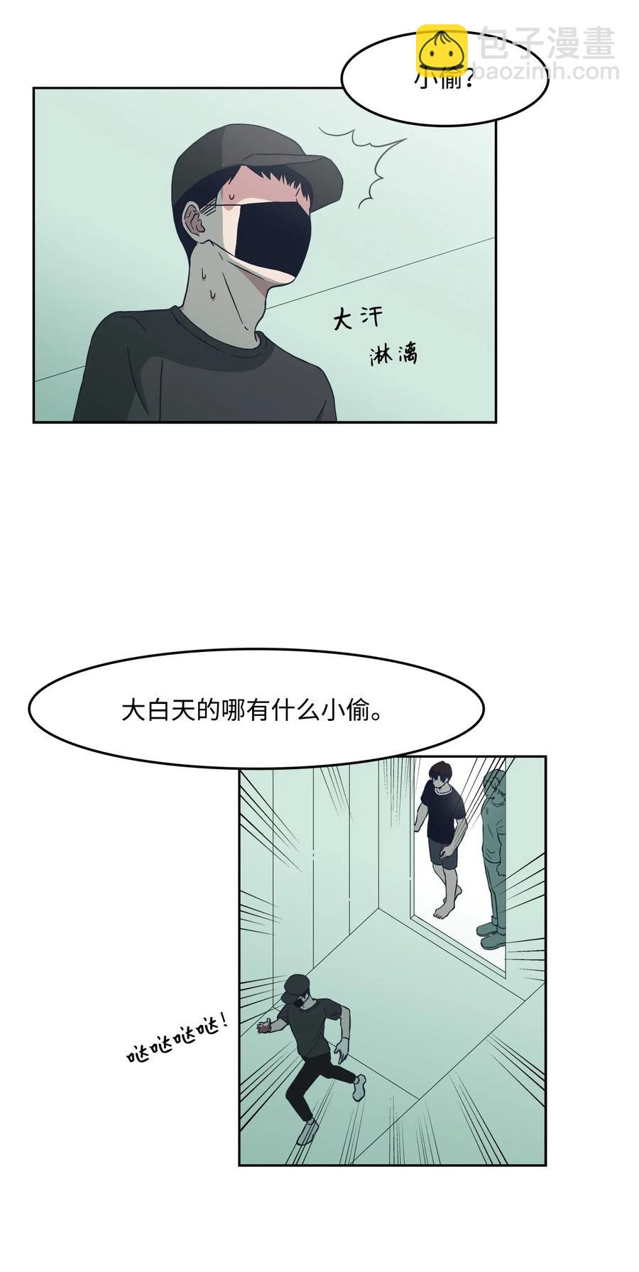 09 距离(1/2)-第9话