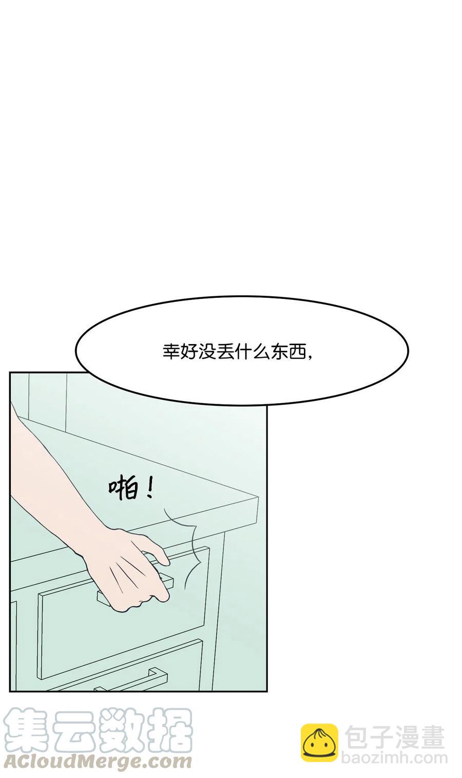 09 距离(1/2)-第9话