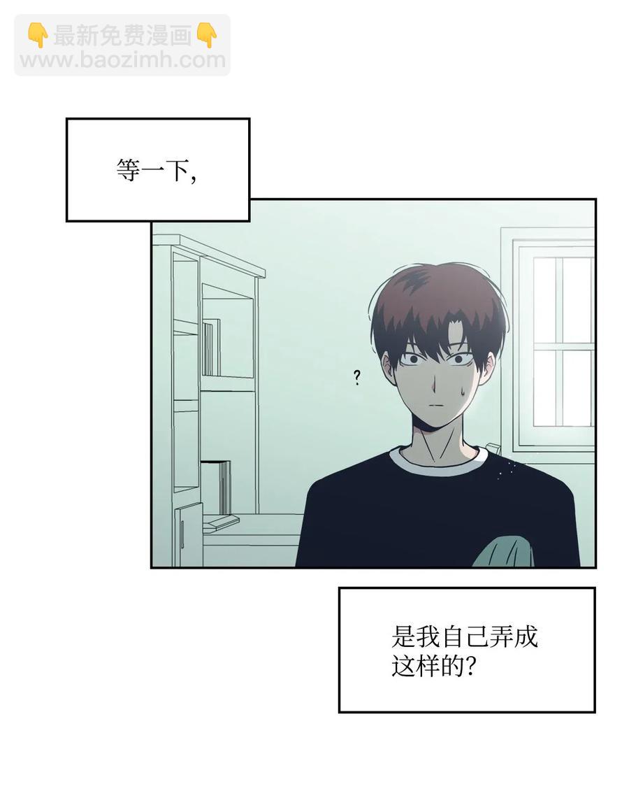 09 距离(1/2)-第9话