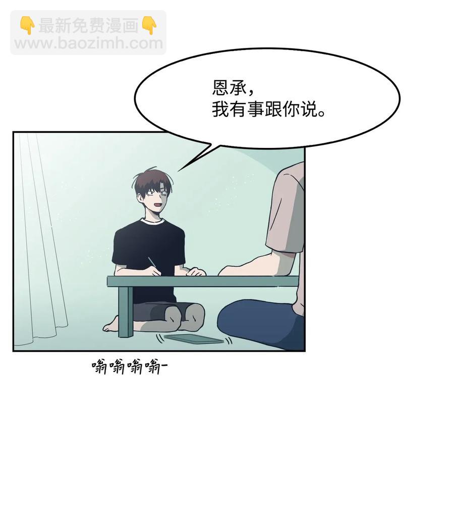 09 距离(1/2)-第9话