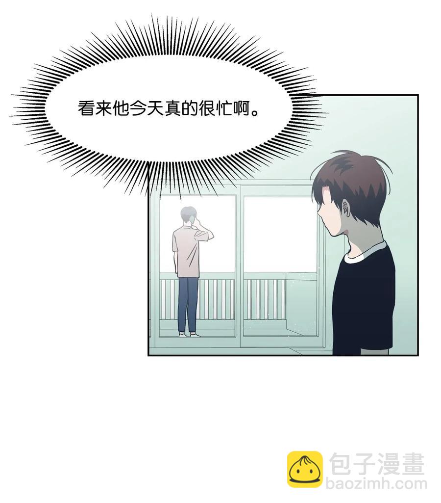 09 距离(1/2)-第9话