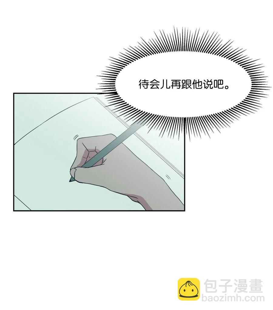 09 距离(1/2)-第9话