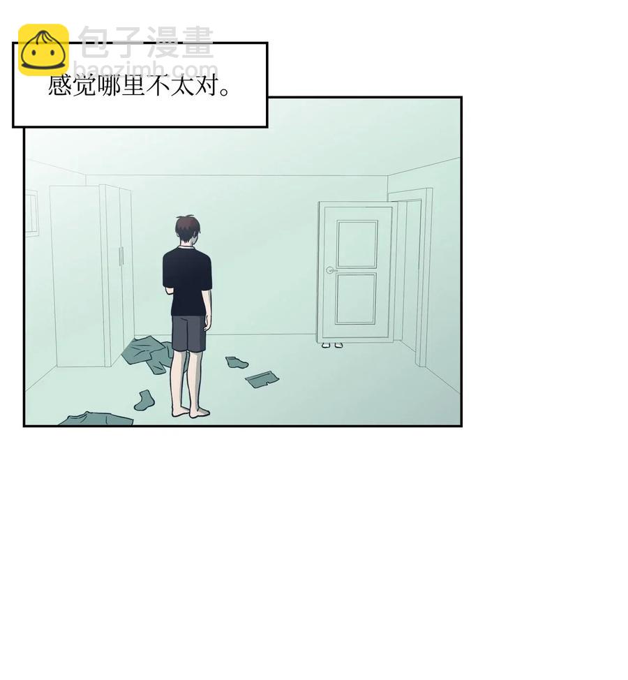 09 距离(1/2)-第9话