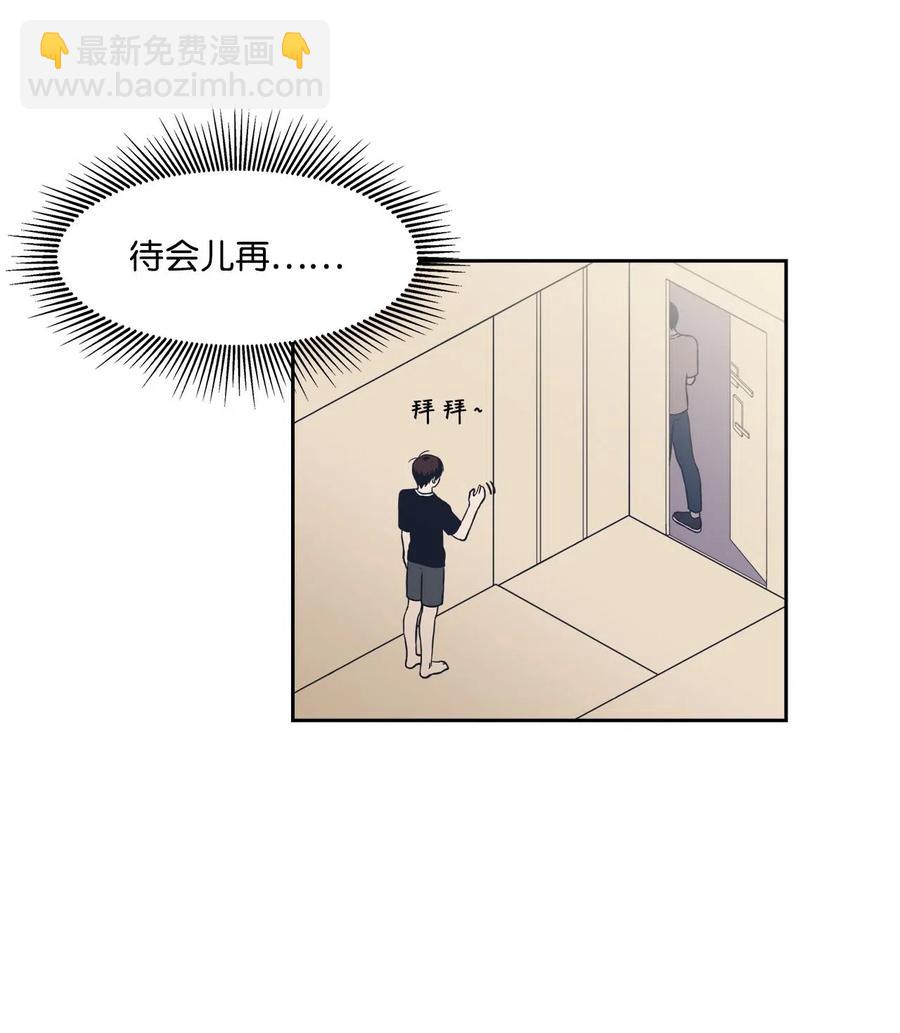 09 距离(1/2)-第9话