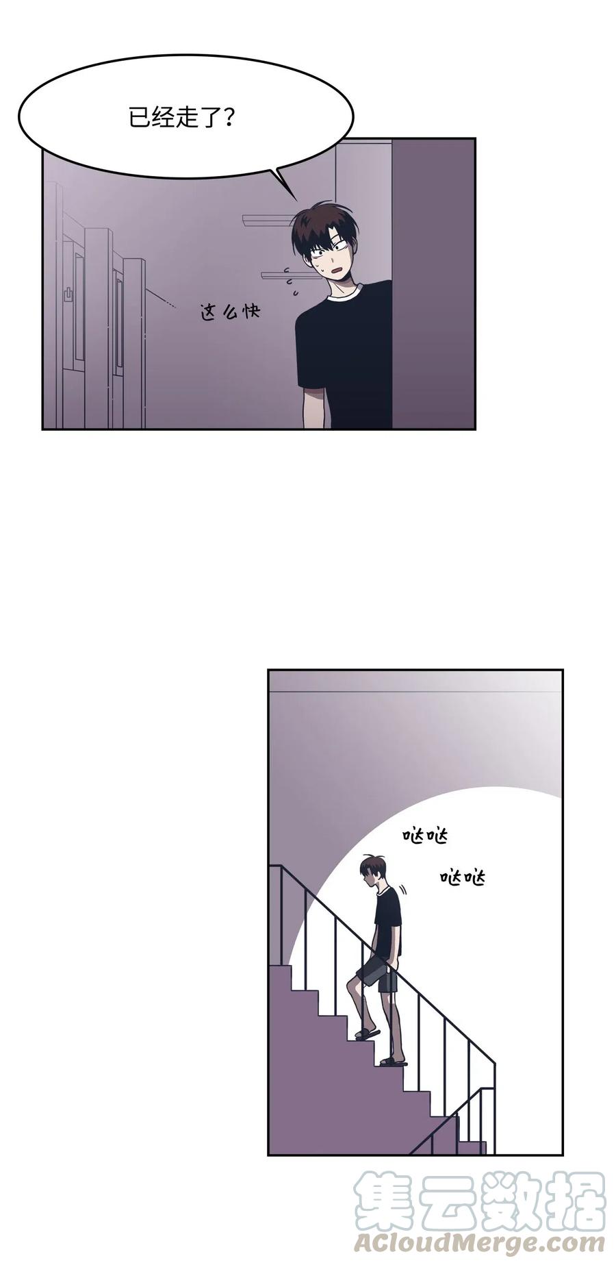 09 距离(1/2)-第9话