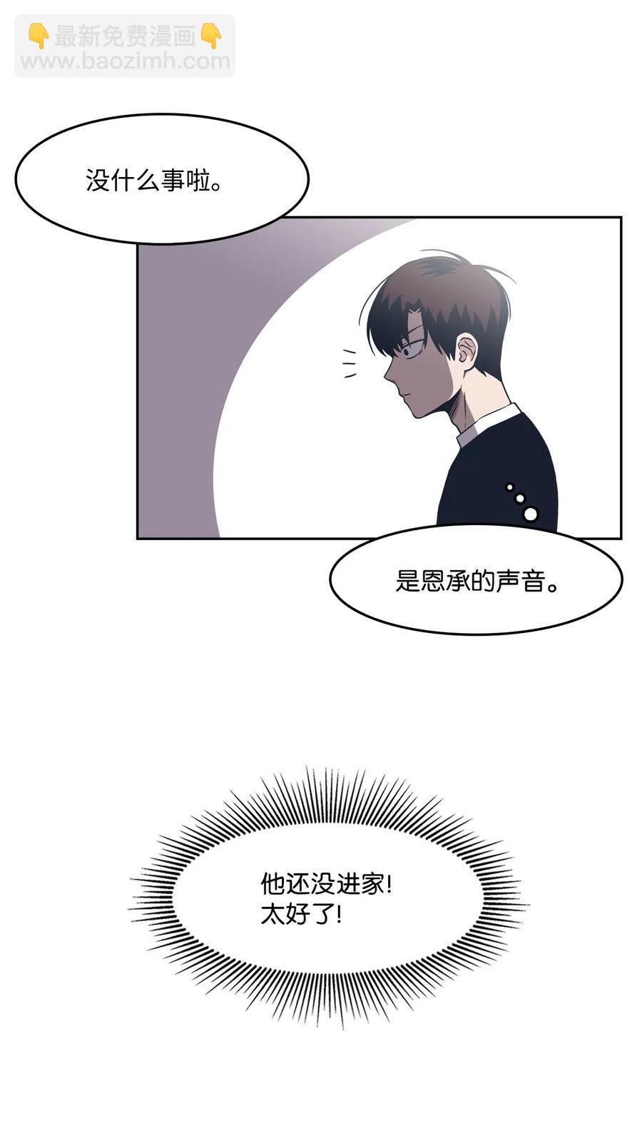 09 距离(1/2)-第9话