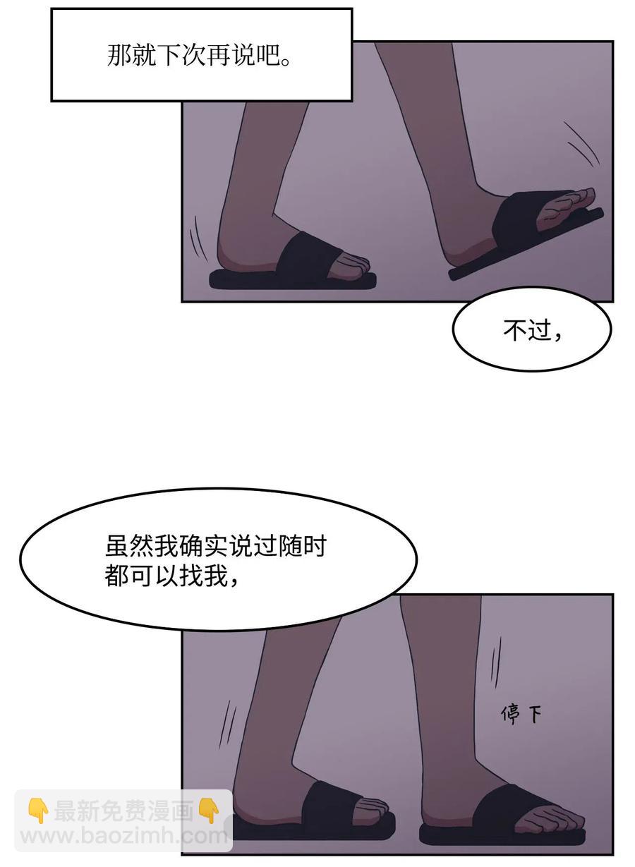 09 距离(1/2)-第9话