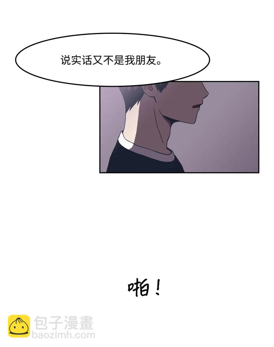 09 距离(1/2)-第9话