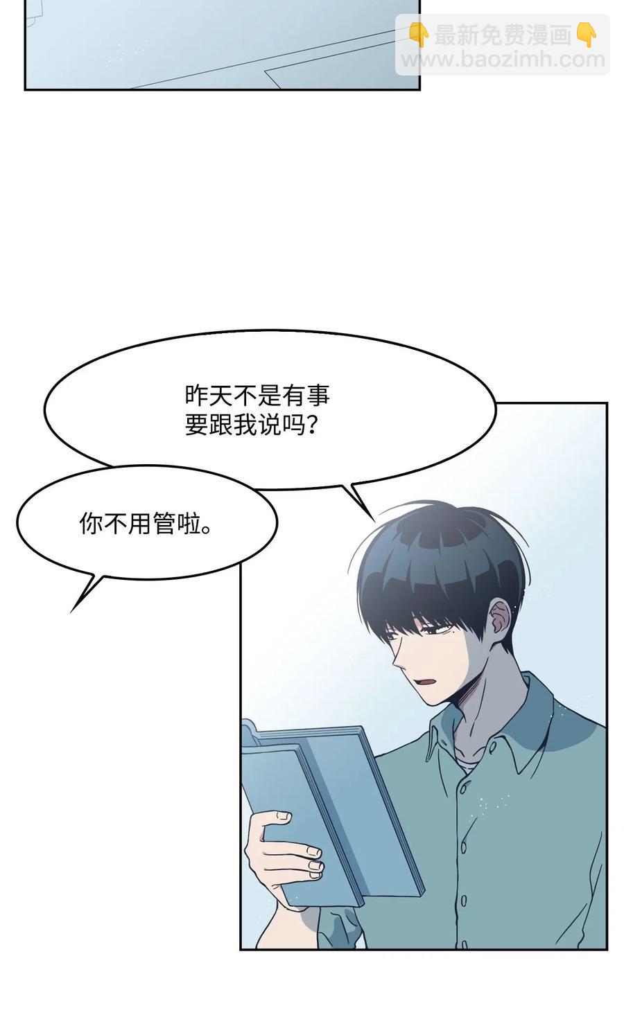 09 距离(1/2)-第9话