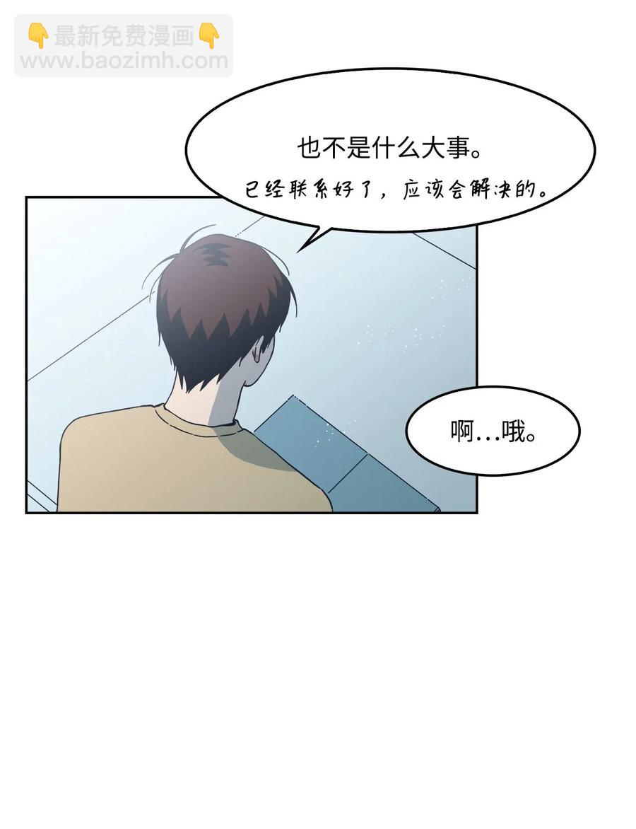 09 距离(1/2)-第9话