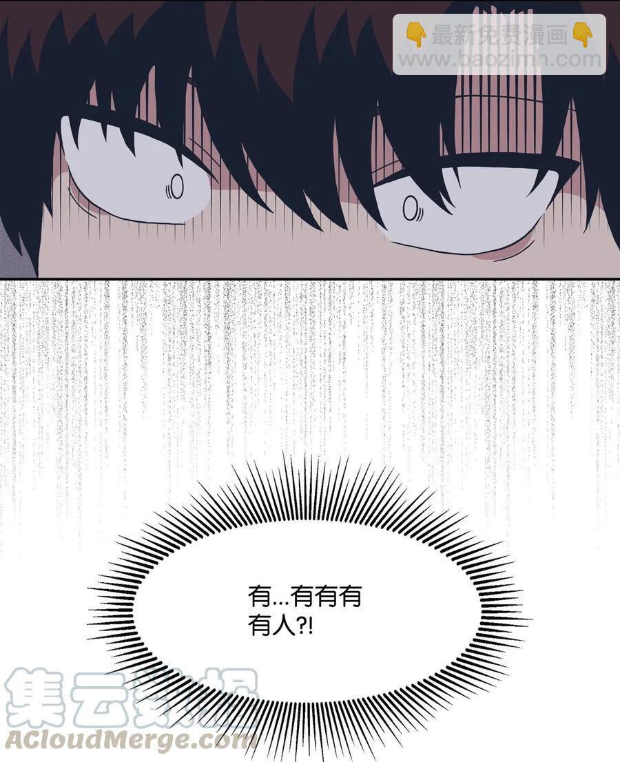 09 距离(1/2)-第9话