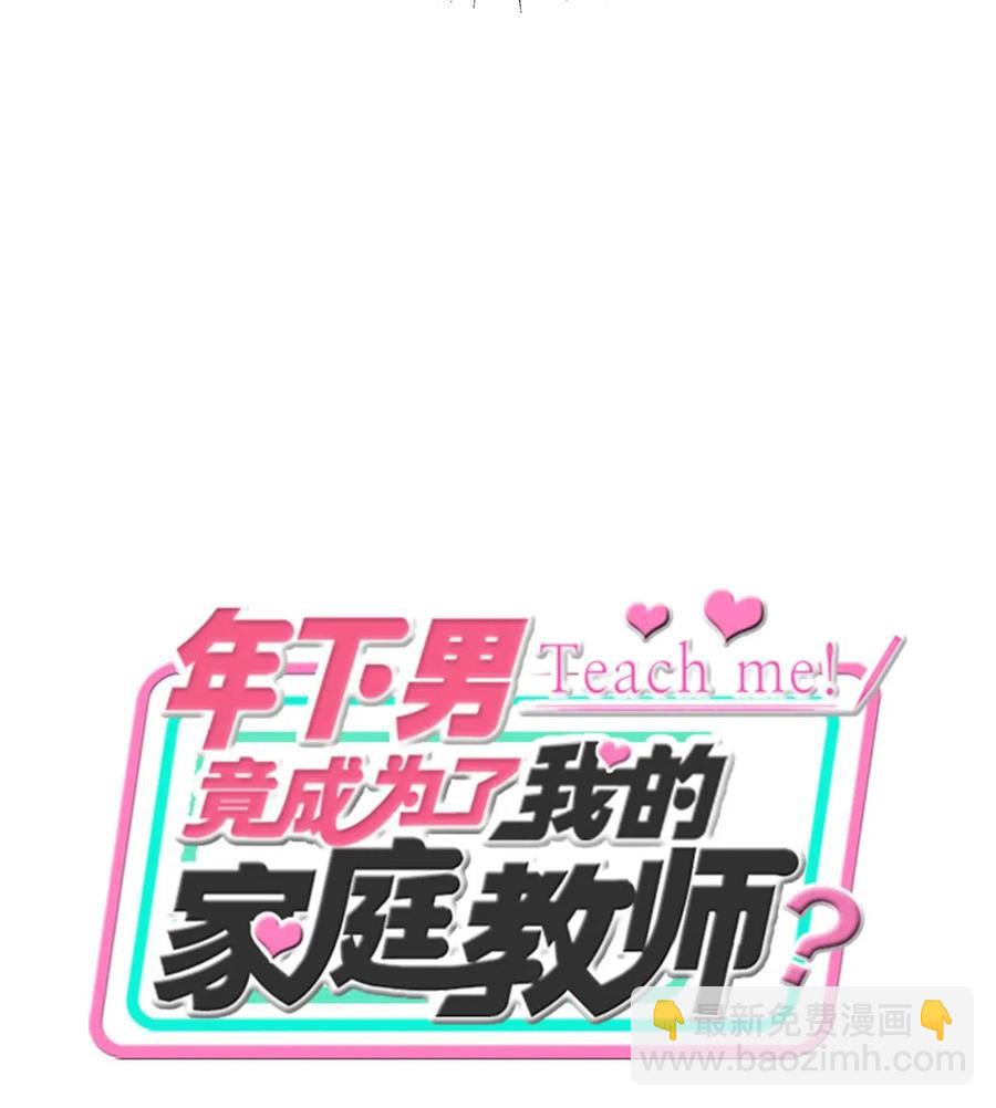 09 距离(1/2)-第9话