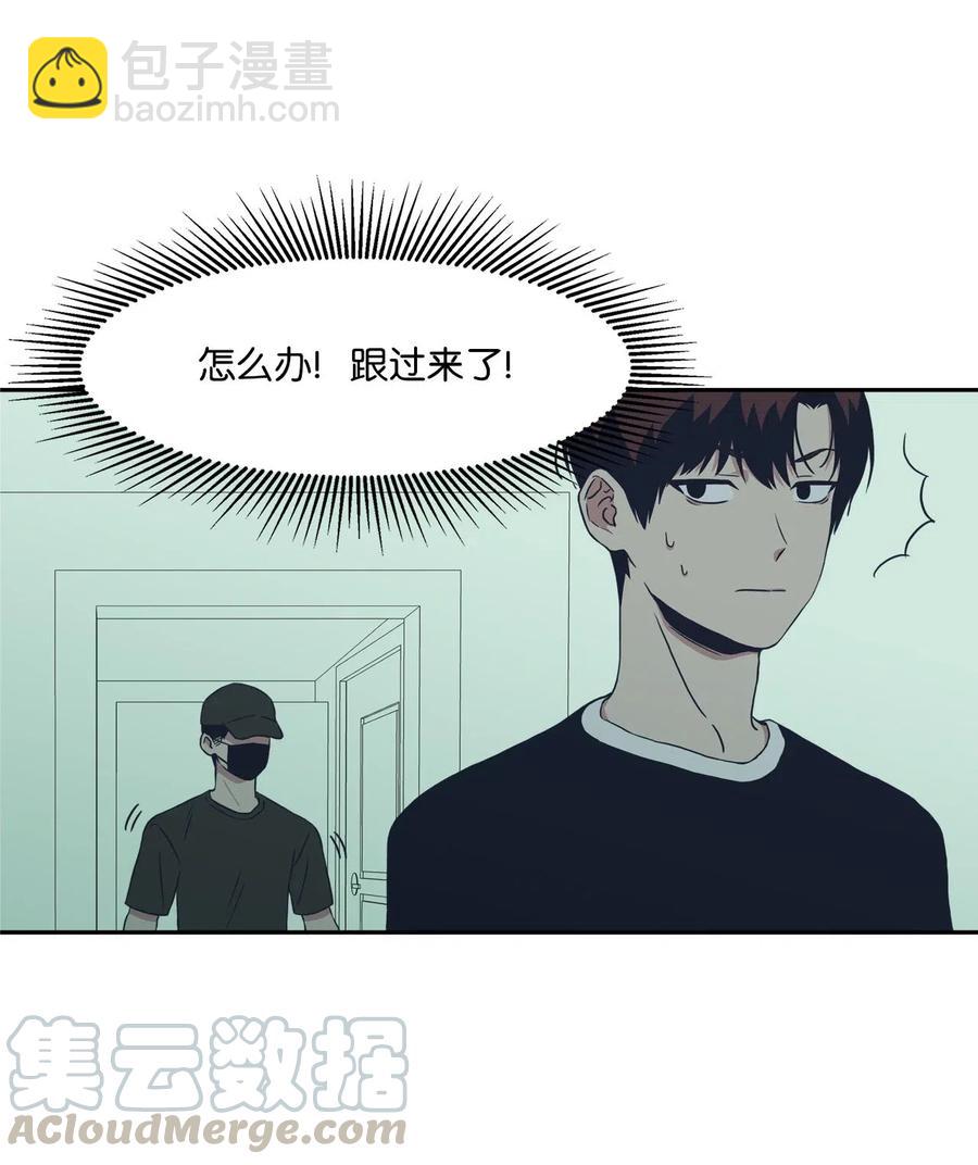 09 距离(1/2)-第9话