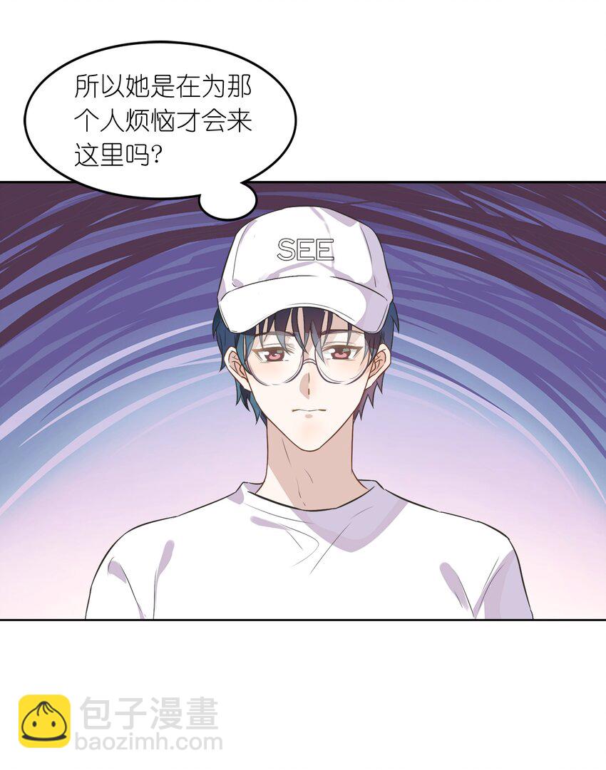 010 越线&hellip;&hellip;是越的哪一条线？(1/2)-第11话