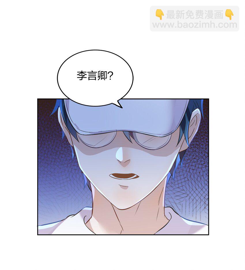 010 越线&hellip;&hellip;是越的哪一条线？(1/2)-第11话