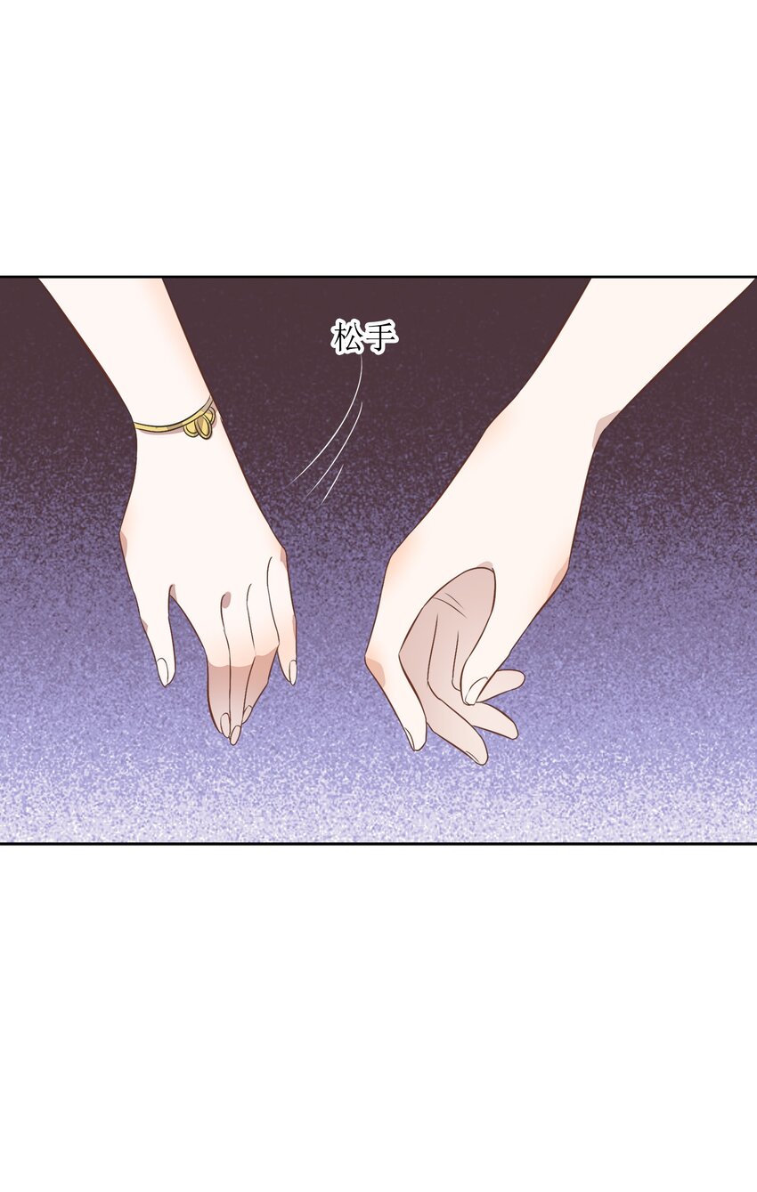 010 越线&hellip;&hellip;是越的哪一条线？(1/2)-第11话