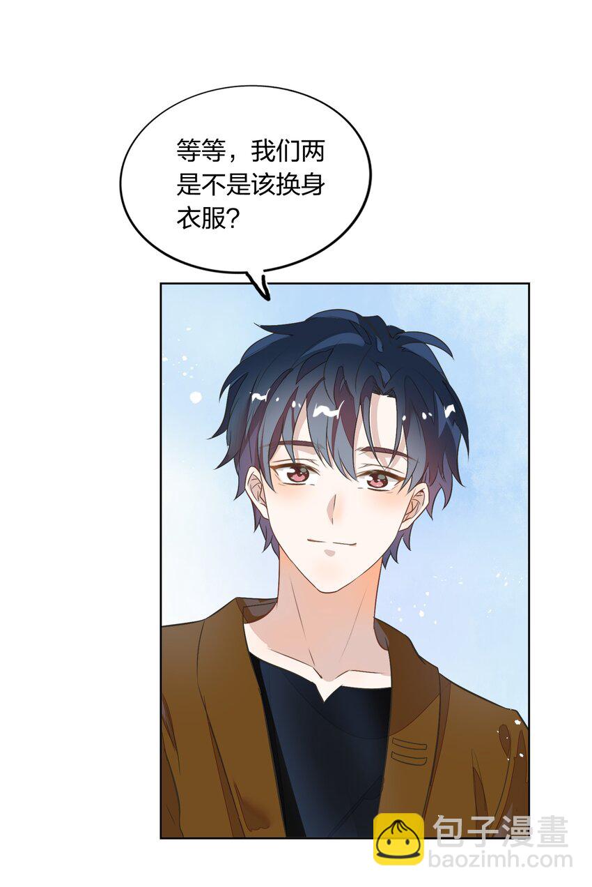 010 越线&hellip;&hellip;是越的哪一条线？(1/2)-第11话