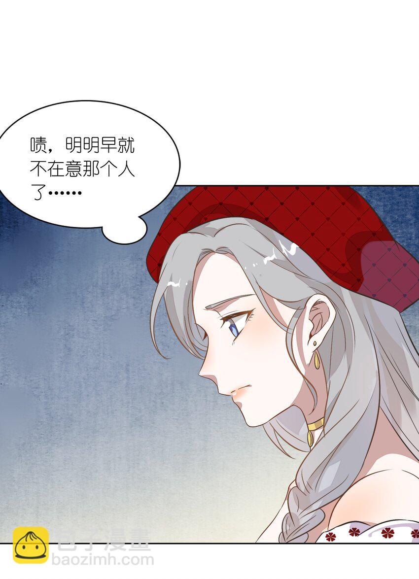 010 越线&hellip;&hellip;是越的哪一条线？(1/2)-第11话