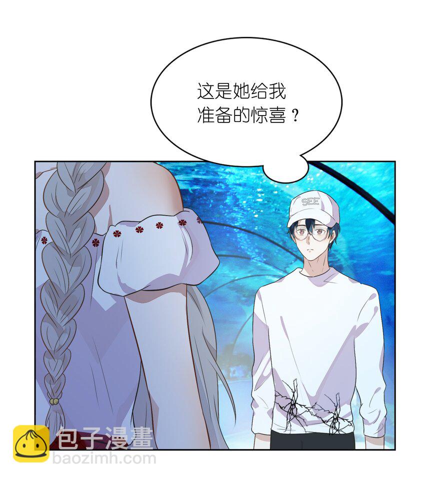 010 越线&hellip;&hellip;是越的哪一条线？(1/2)-第11话