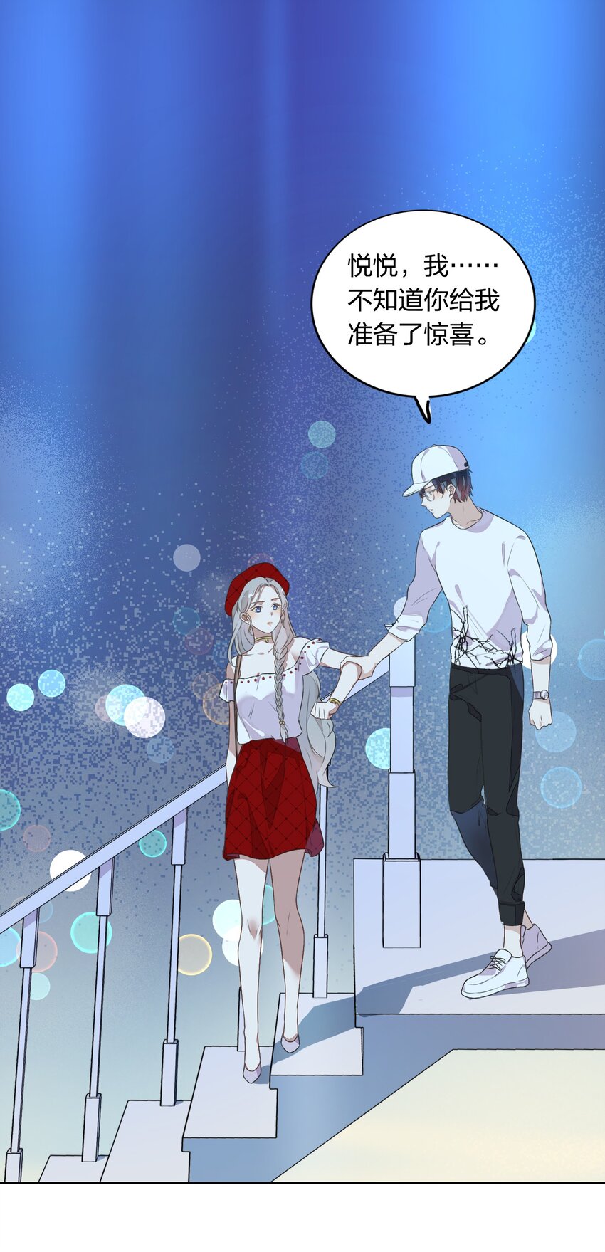 010 越线&hellip;&hellip;是越的哪一条线？(1/2)-第11话