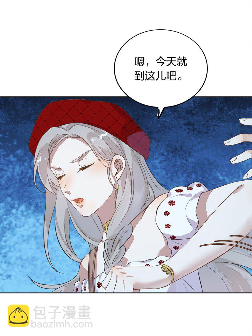 010 越线&hellip;&hellip;是越的哪一条线？(1/2)-第11话