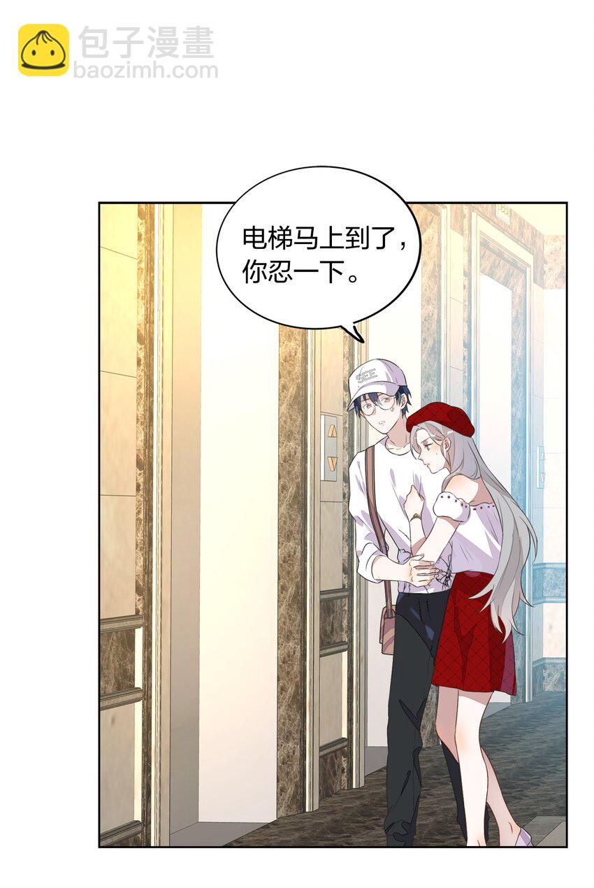 010 越线&hellip;&hellip;是越的哪一条线？(1/2)-第11话