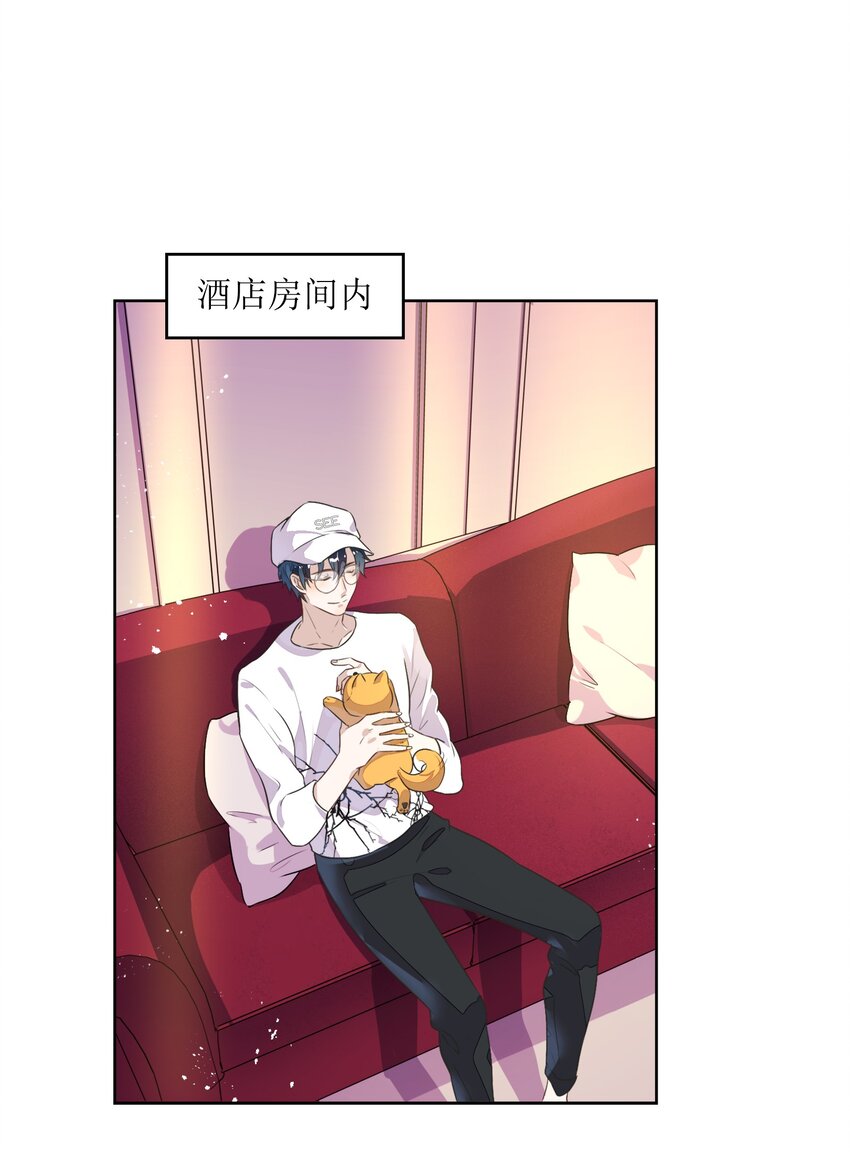 010 越线&hellip;&hellip;是越的哪一条线？(1/2)-第11话